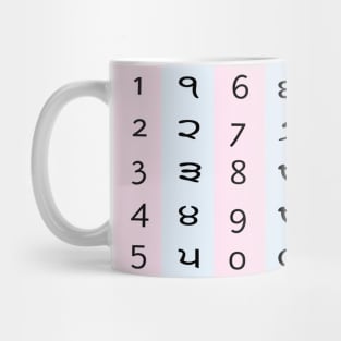 Punjabi Numeric Design Mug